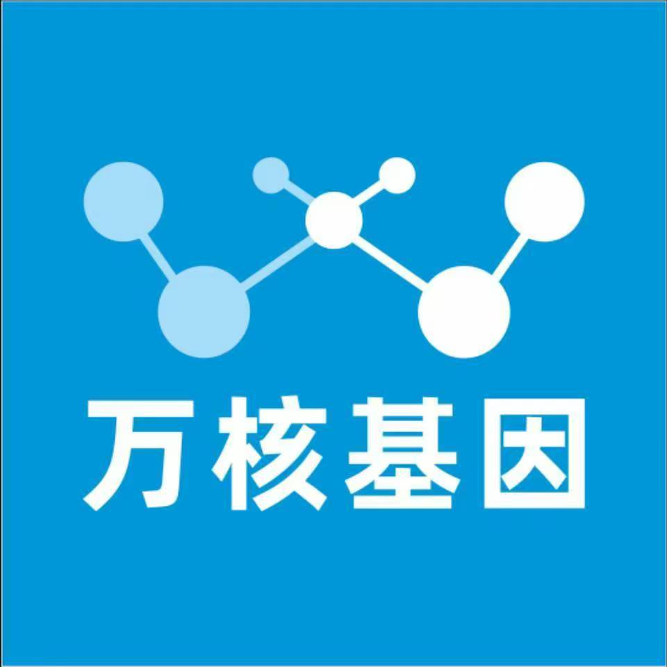 商丘睢县万核基因亲子鉴定